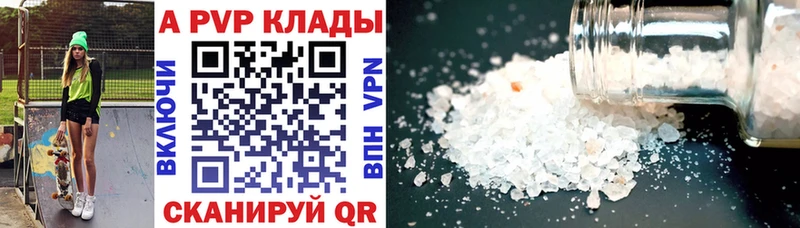 Как найти наркотики Ардатов Альфа ПВП Cocaine Меф Каннабис
