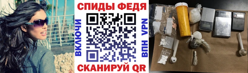 Amphetamine Premium Ардатов