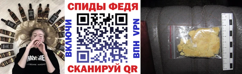 omg как войти  Ардатов  АМФ Розовый  где можно купить наркотик 