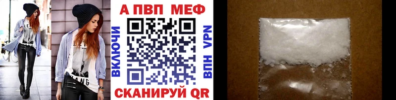 мега зеркало  Ардатов  Альфа ПВП кристаллы 