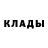 Кетамин ketamine Claudia Elena