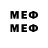 Метадон VHQ Mrs. BabyDee