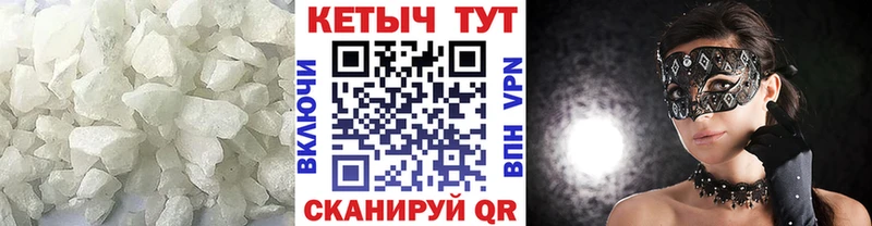 Кетамин VHQ  OMG вход  Ардатов 
