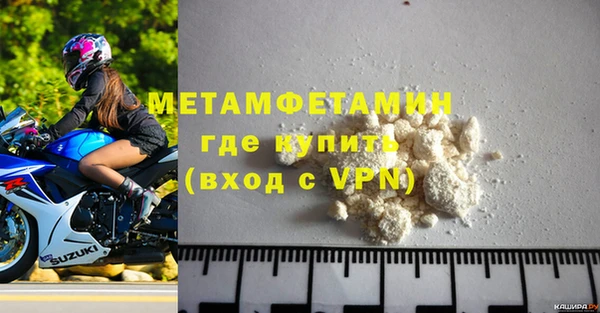 спайс Липки