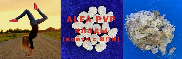 тгк Алексин