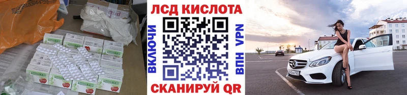 Лсд 25 экстази ecstasy  Ардатов 