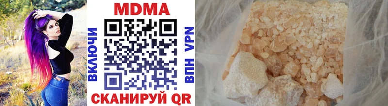 MDMA Molly  mega tor  Ардатов 
