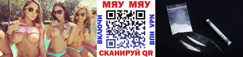 купить   Ардатов  МЯУ-МЯУ мяу мяу 