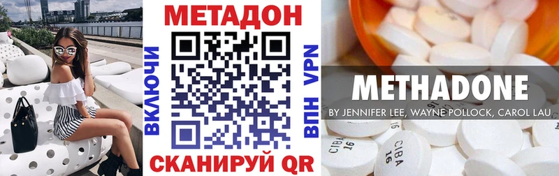 МЕТАДОН VHQ  Ардатов 