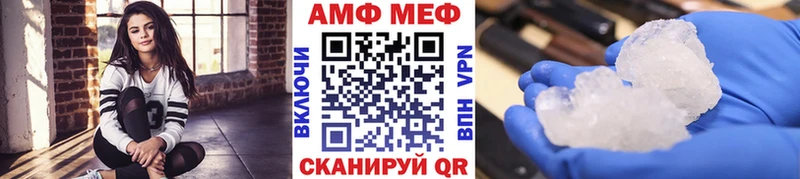 где найти   Ардатов  Первитин Methamphetamine 