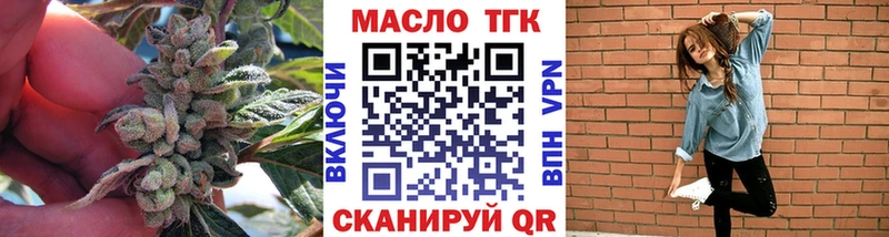 ТГК концентрат  Ардатов 